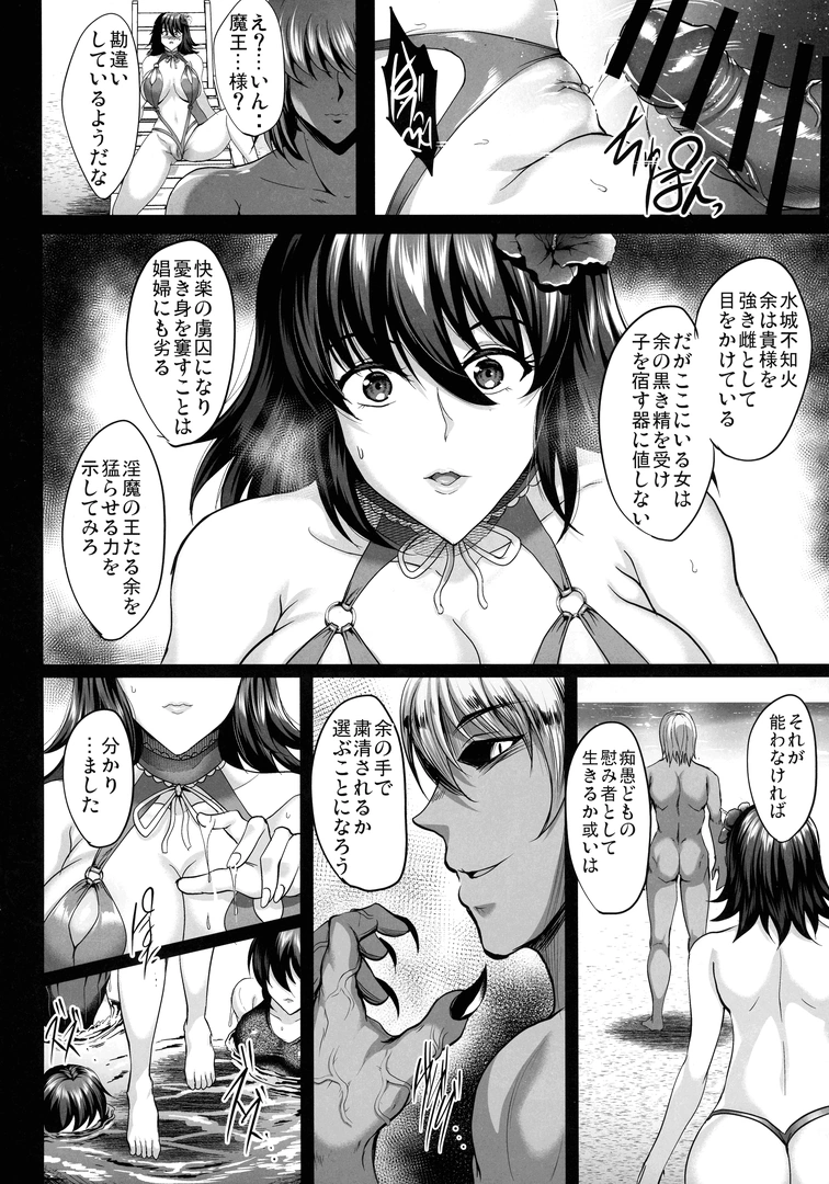 88