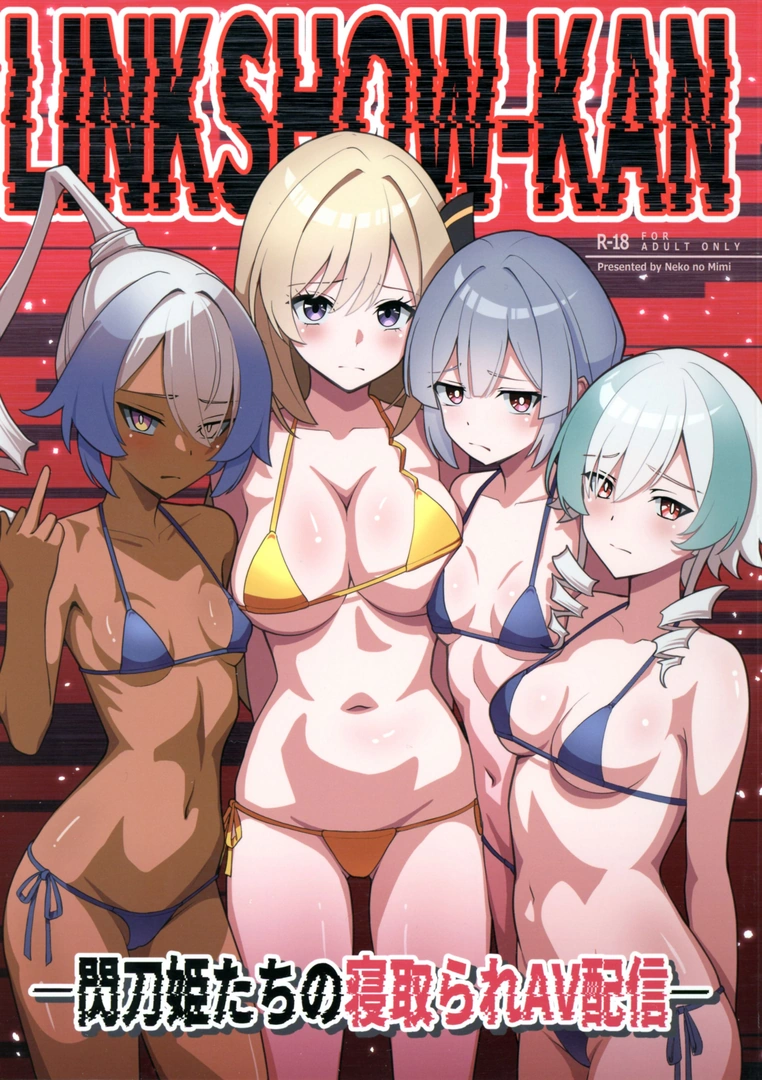 (C106) [猫の耳] LINK SHOW-KAN —閃刀姫たちの寝取られAV配信— (遊☆戯☆王 OCG) | 同人村 - Hentai - Raw 