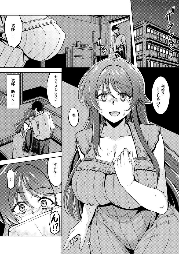 29