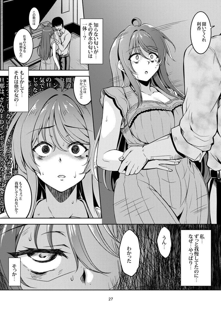30