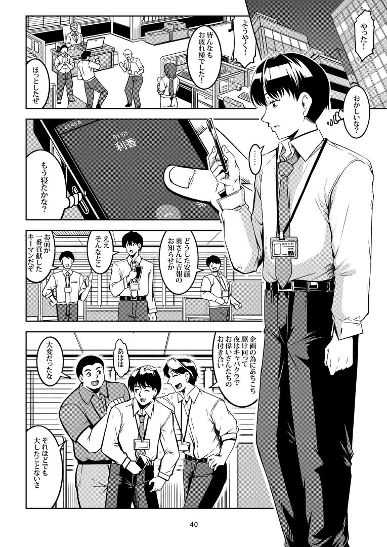 43