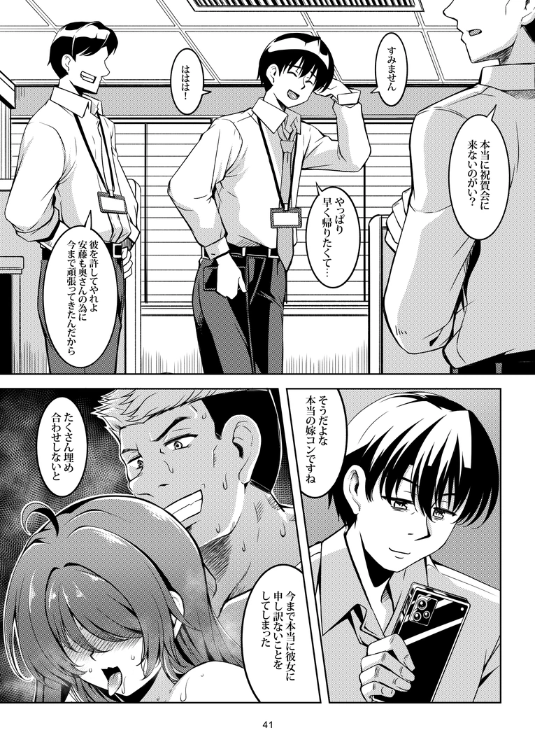 44