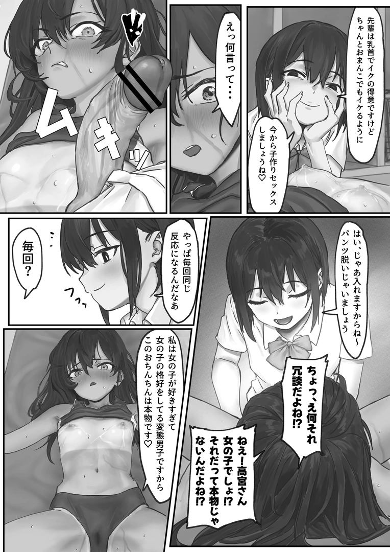 32