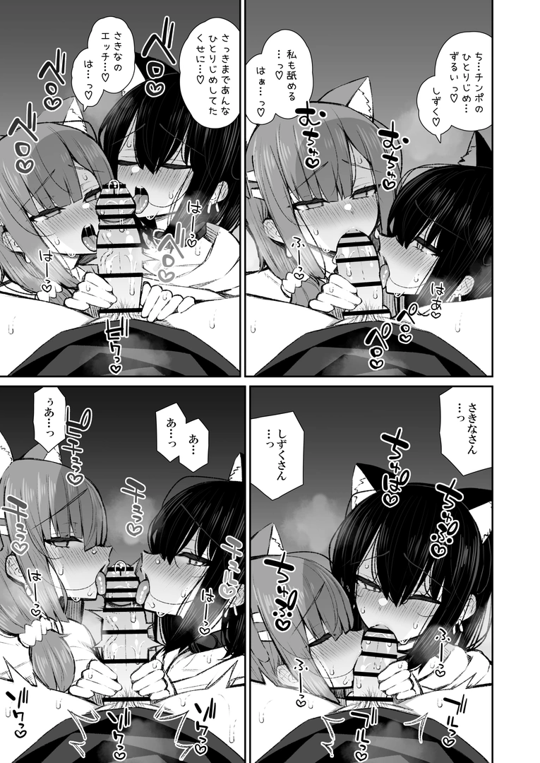 39