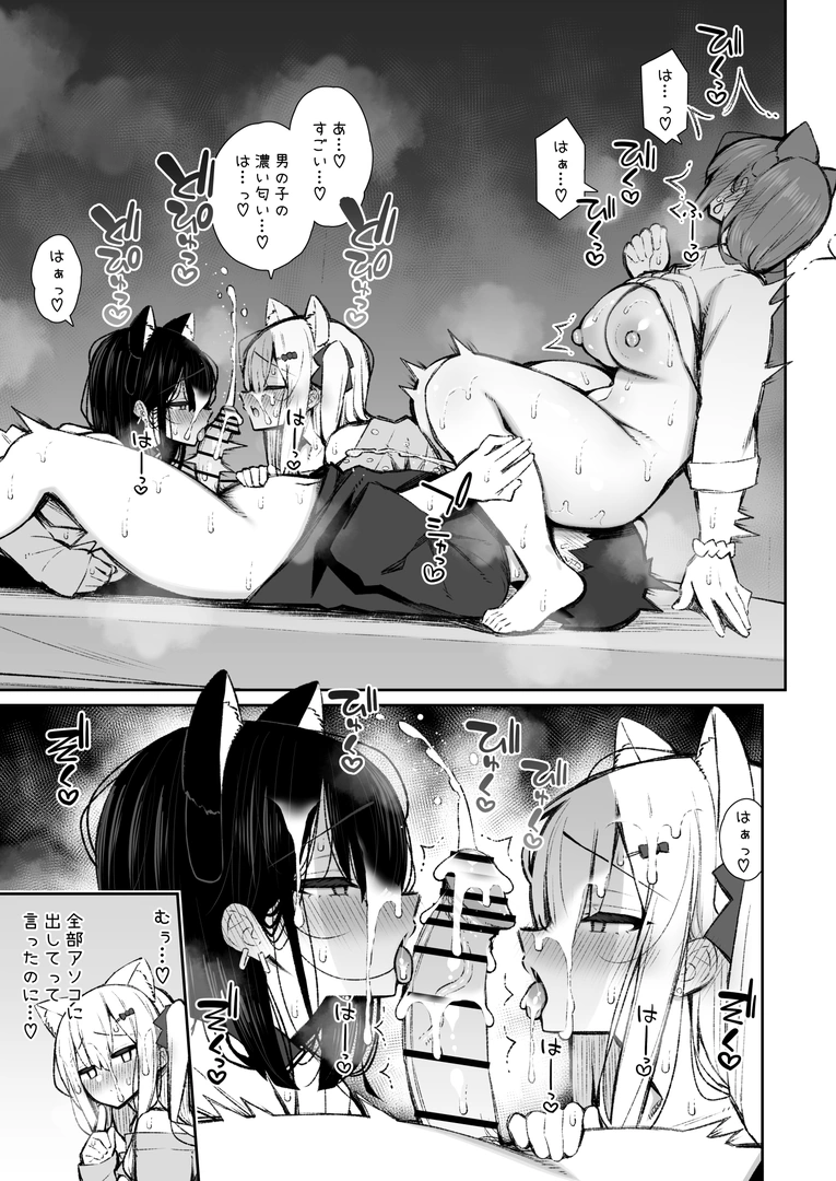 47