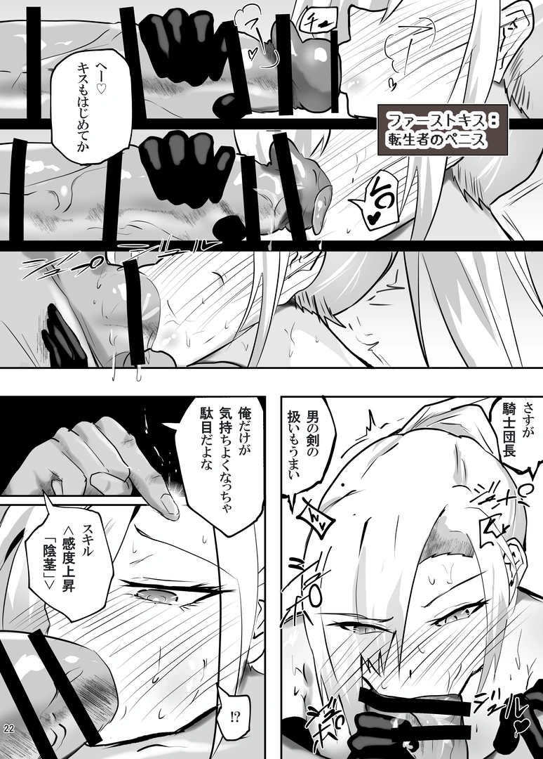 22