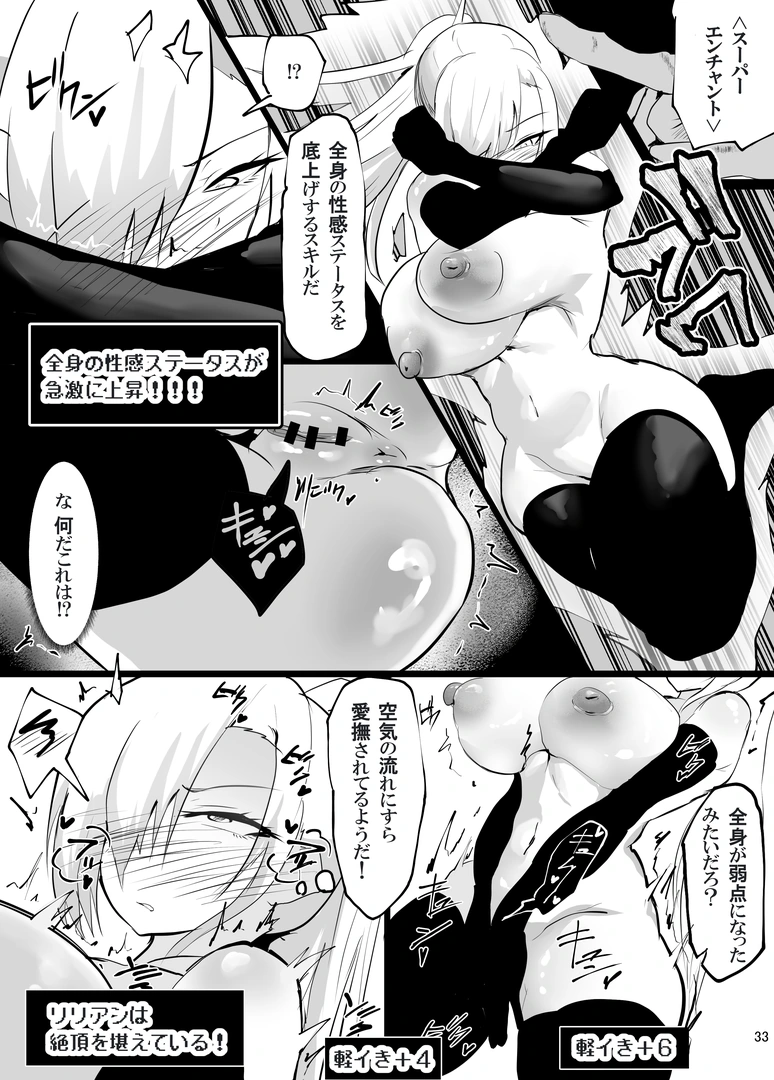 33