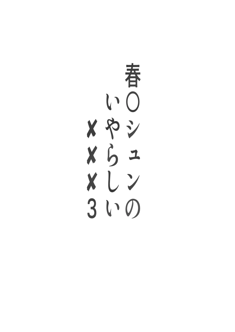52