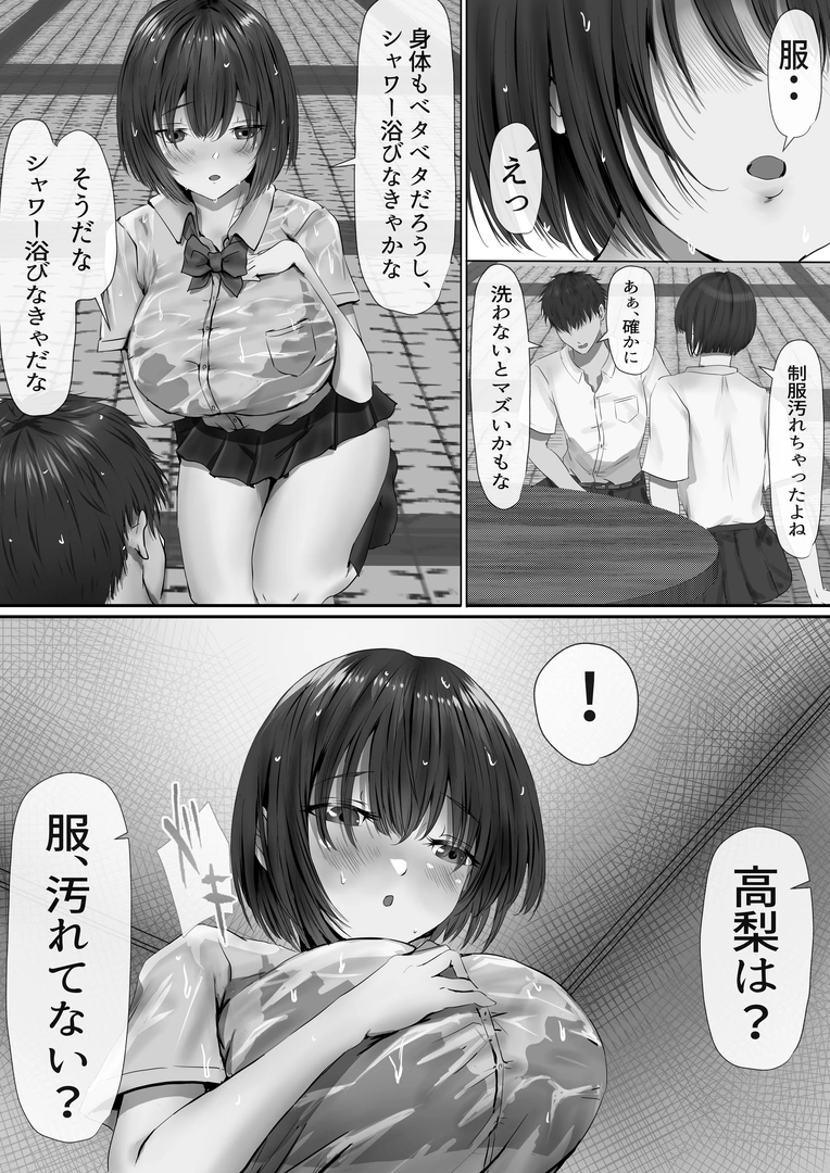 33