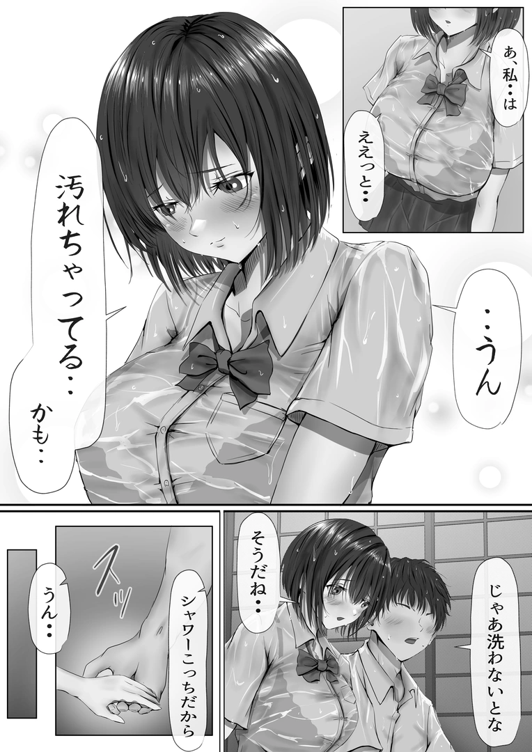 34