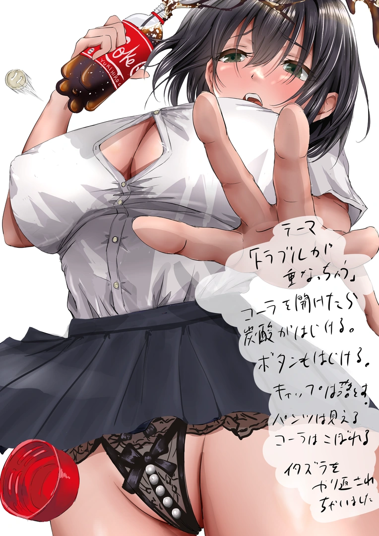 96