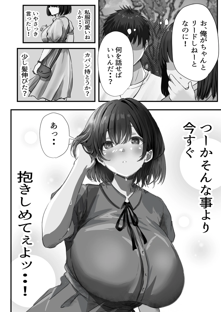 29