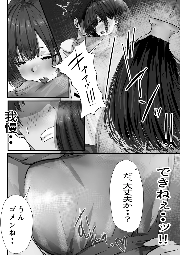 33
