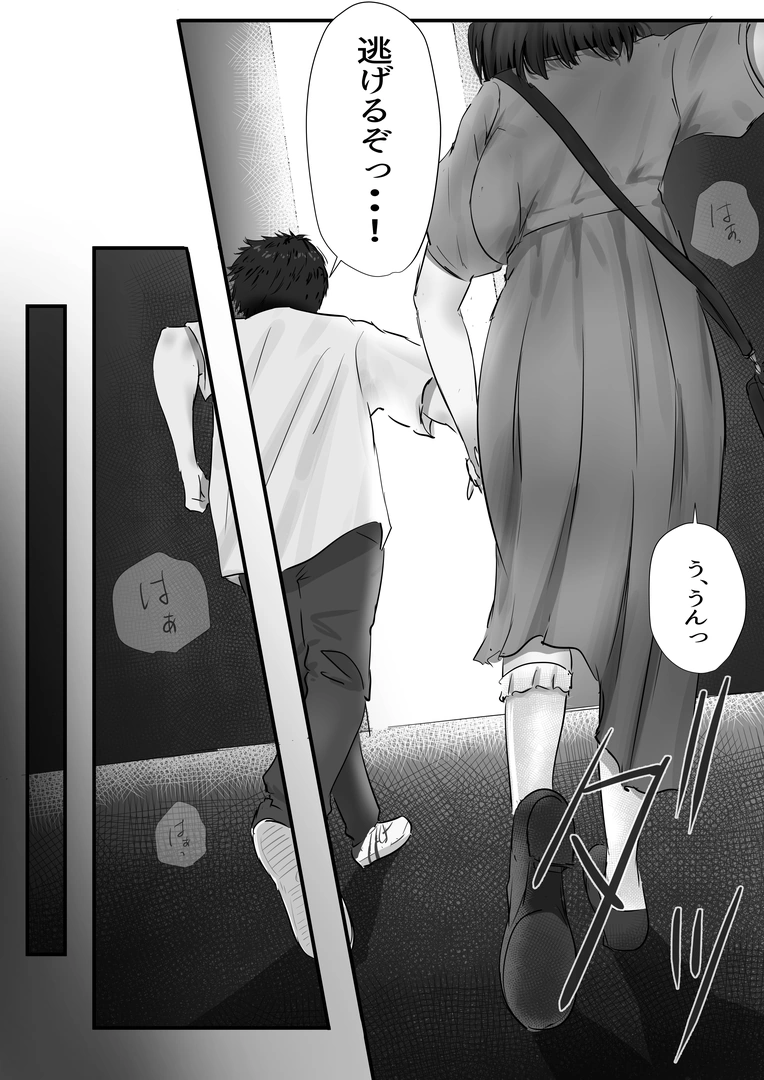 43