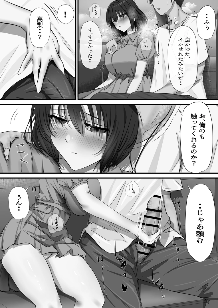 52