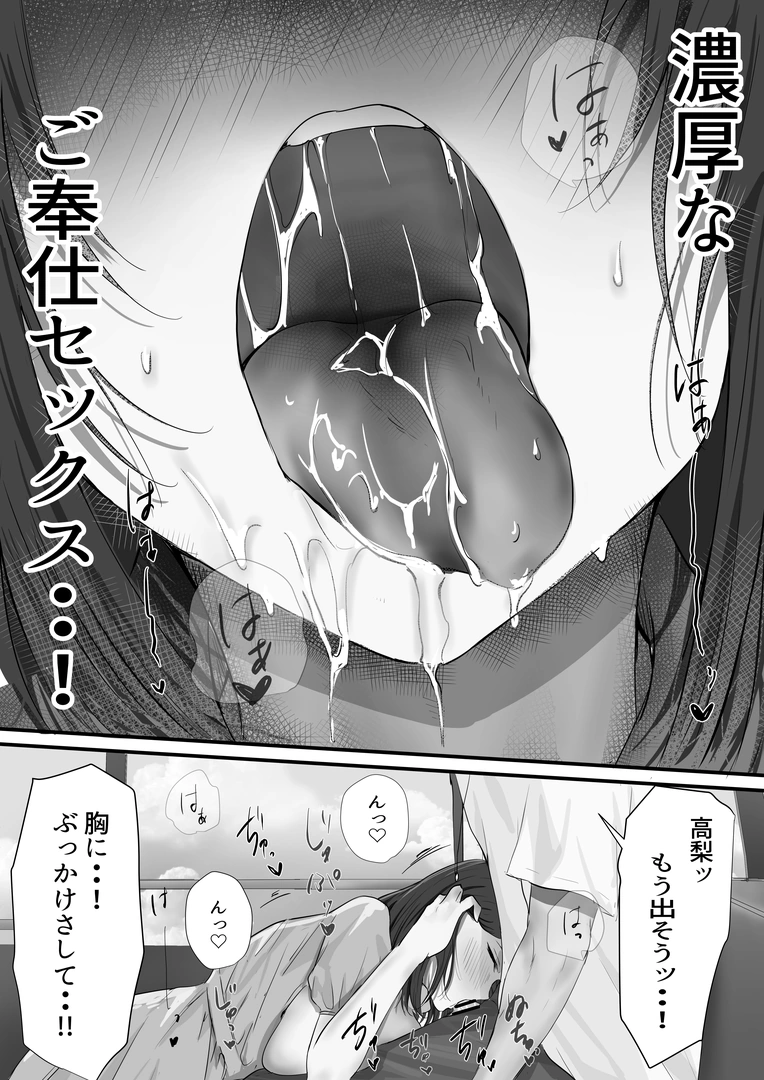 57