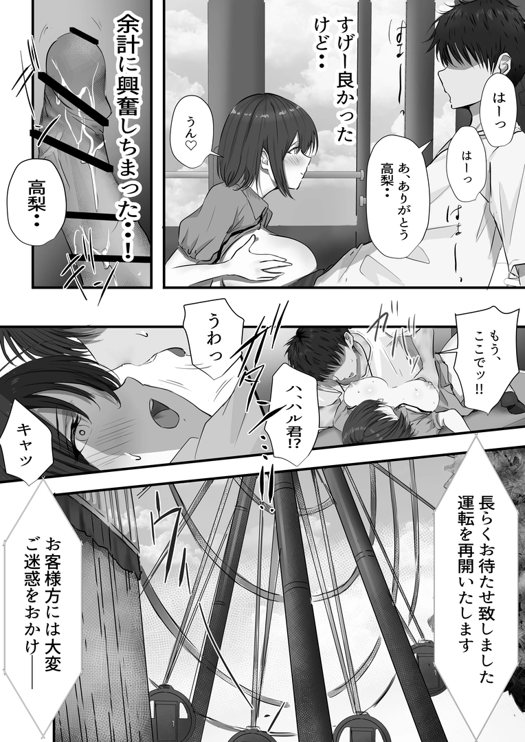 59