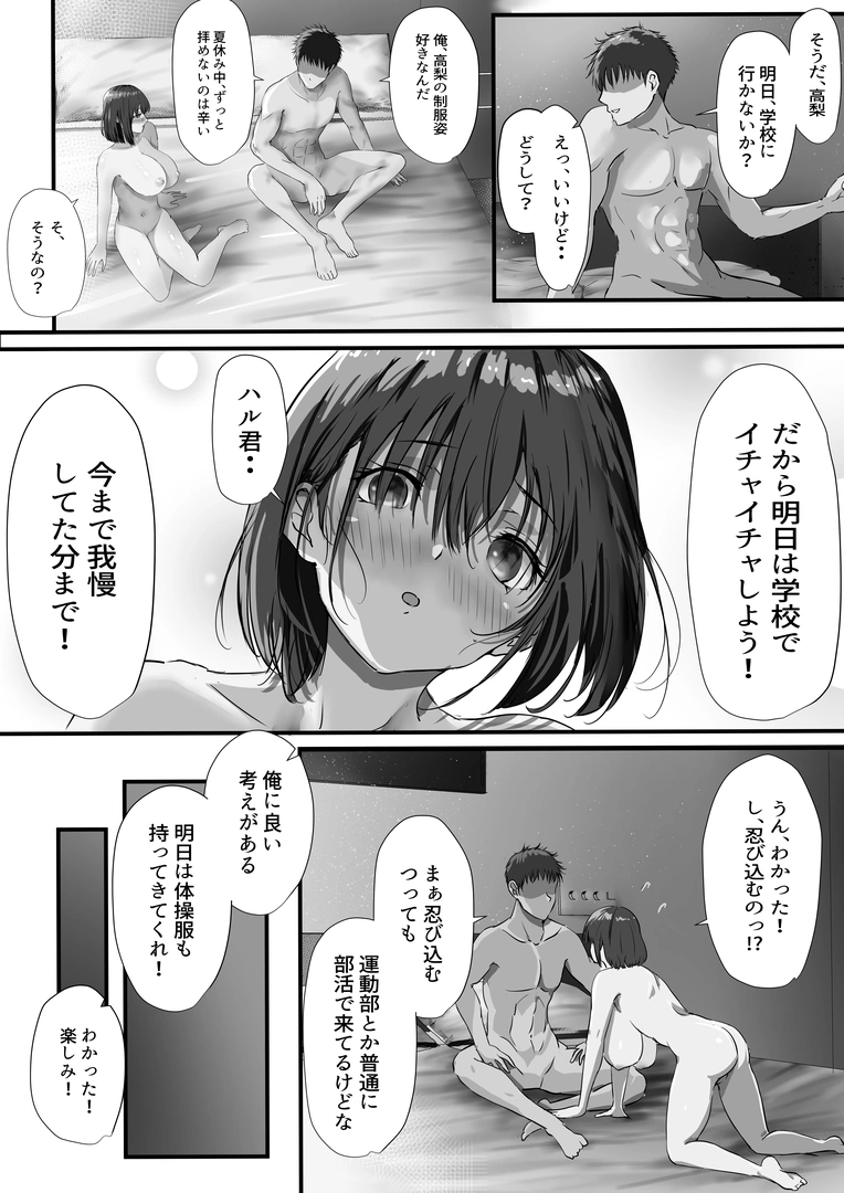 88