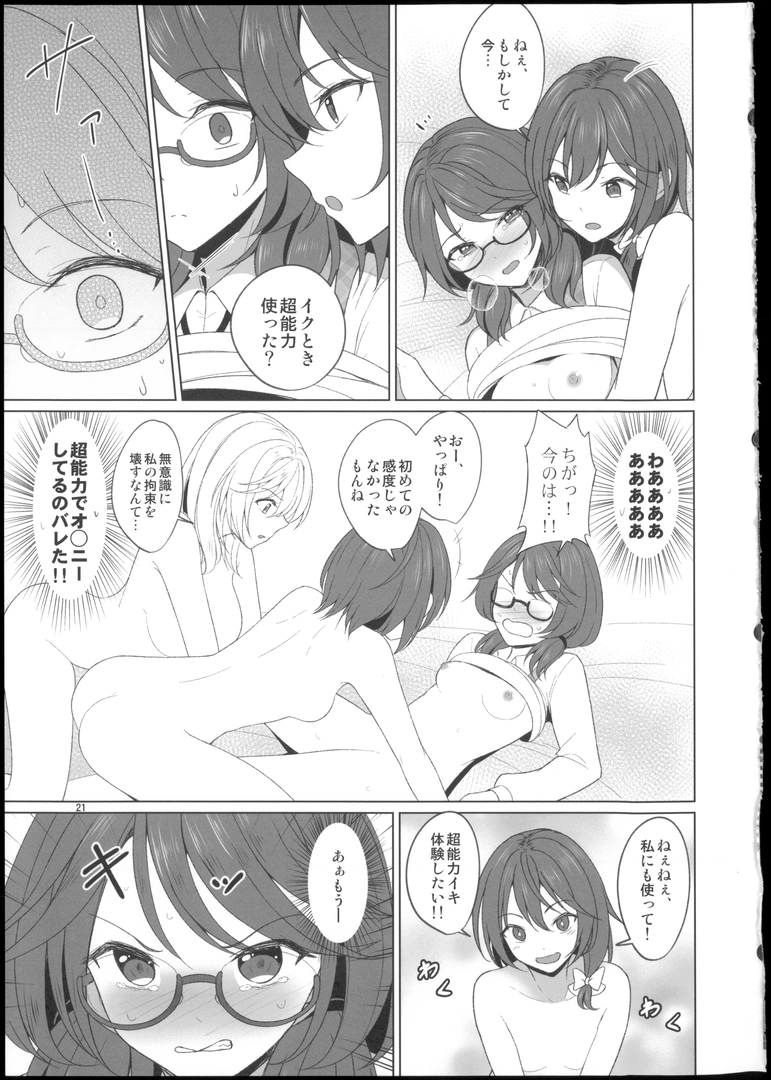 20