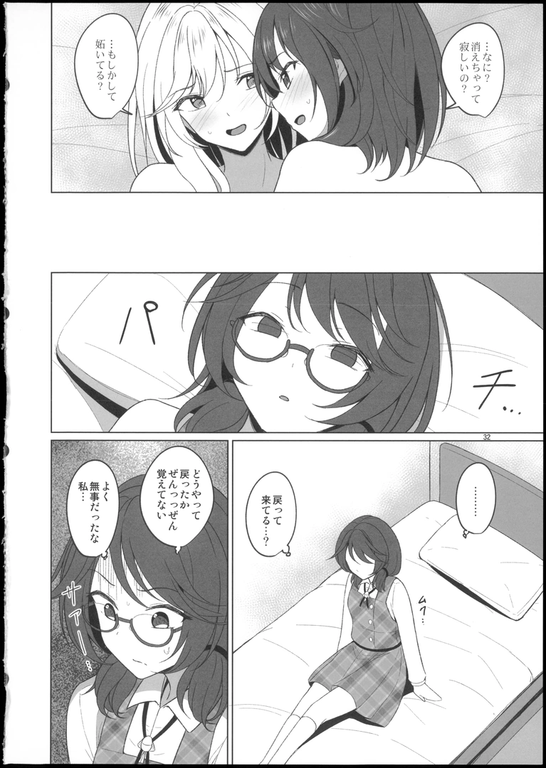 31