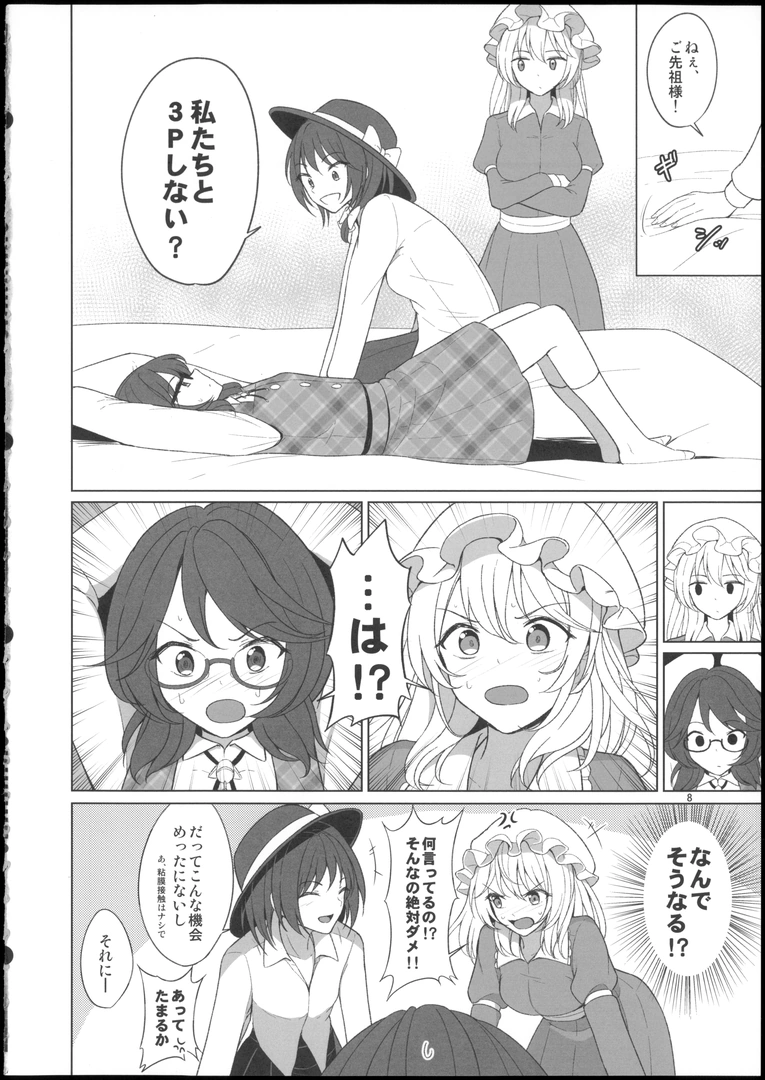 7