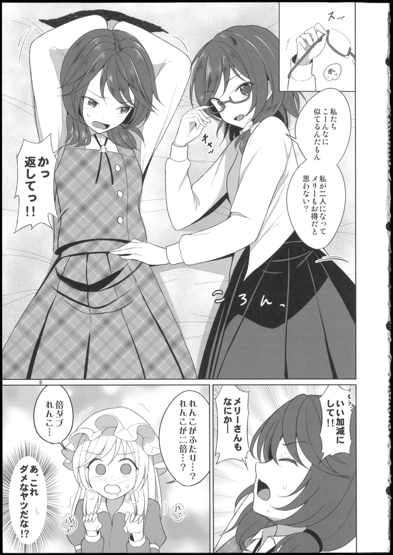 8