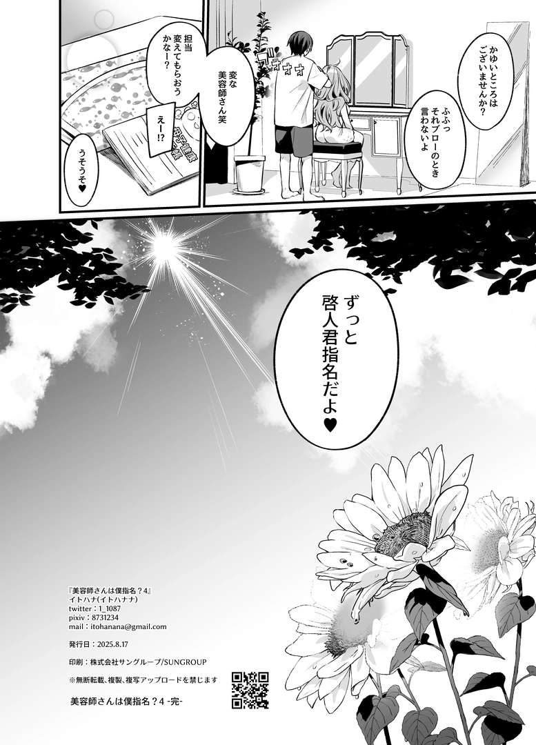 34