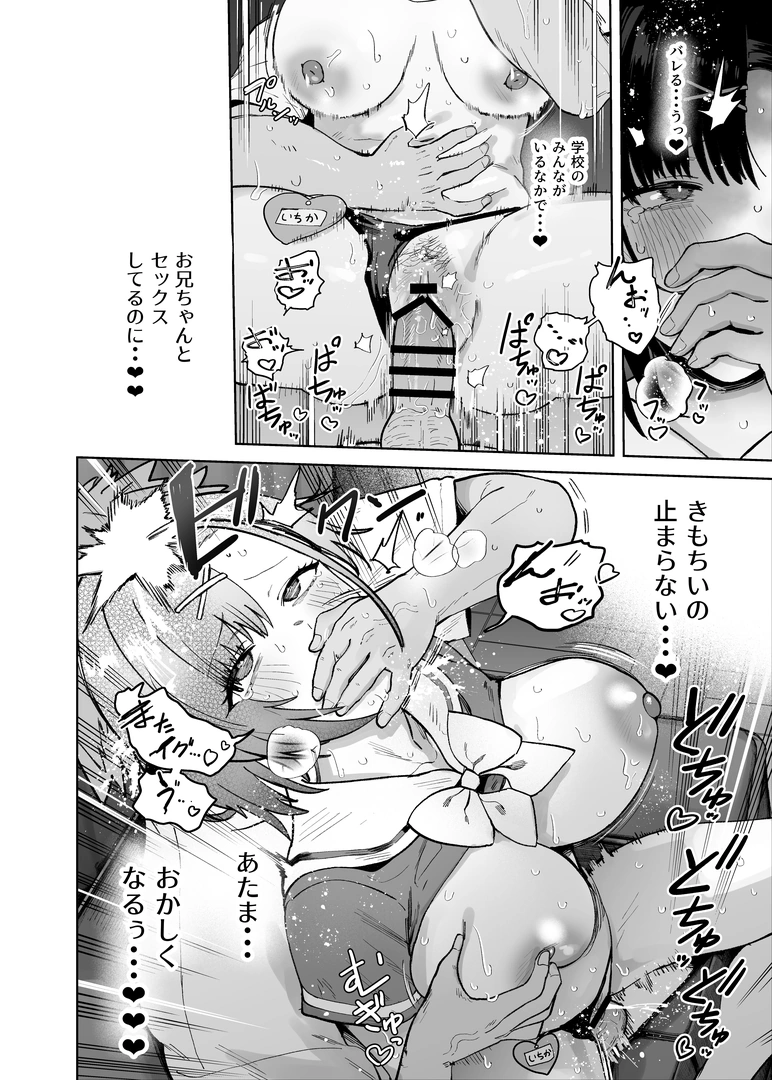 33