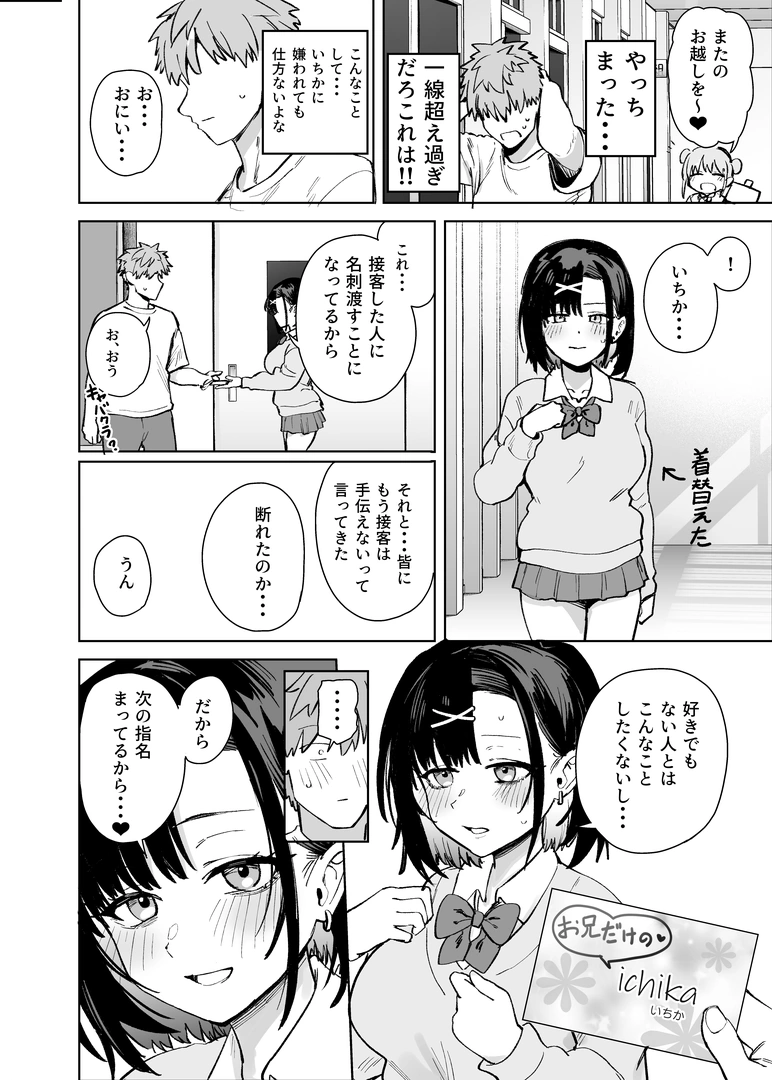 41