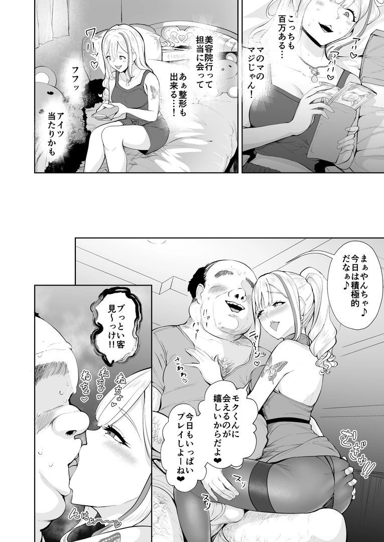 26