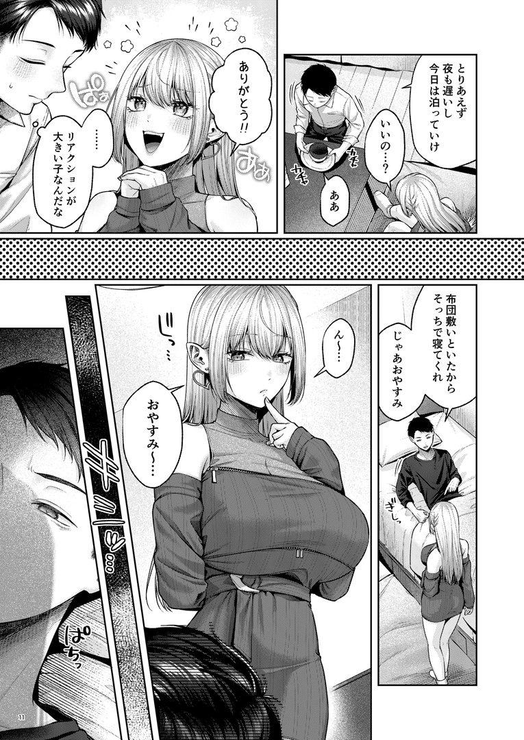 11