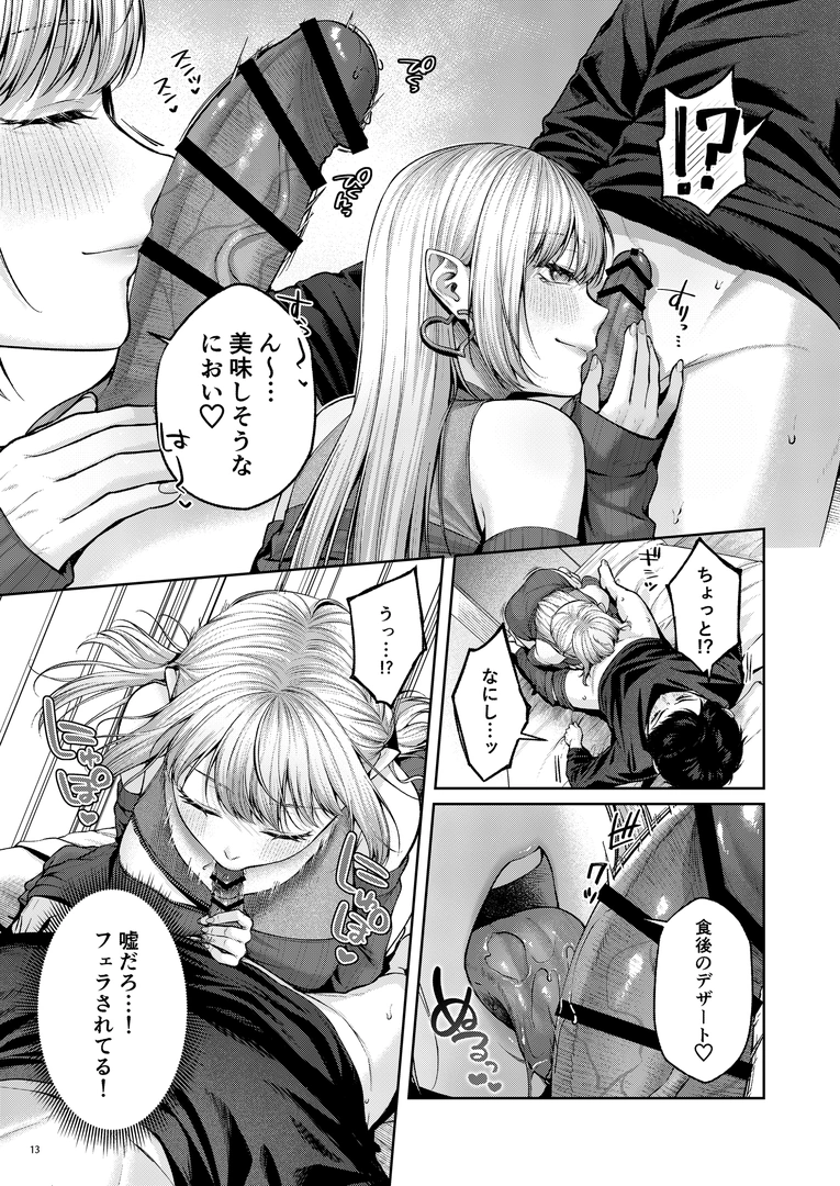 13