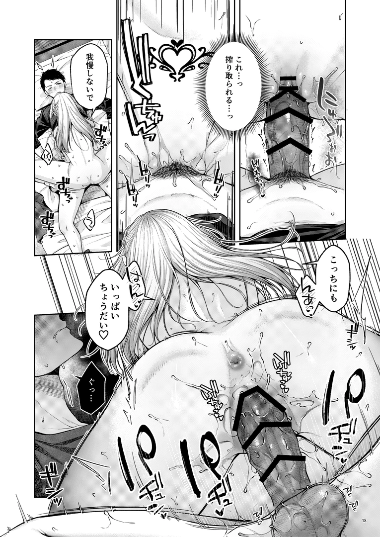 18