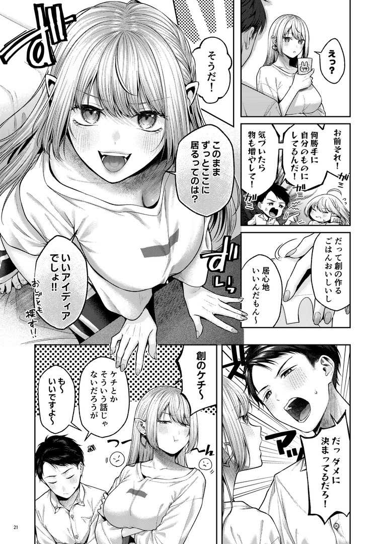21