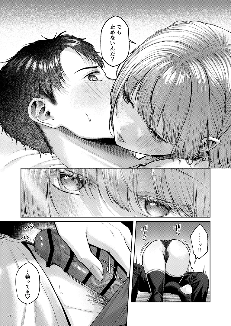 23