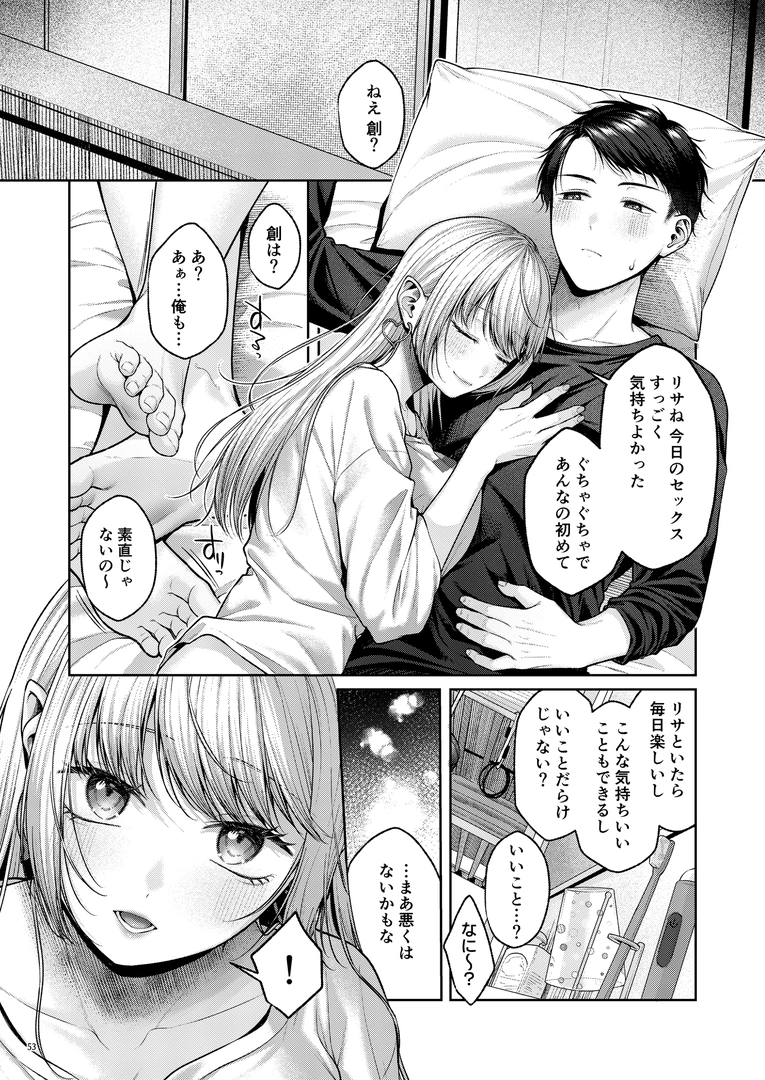 53