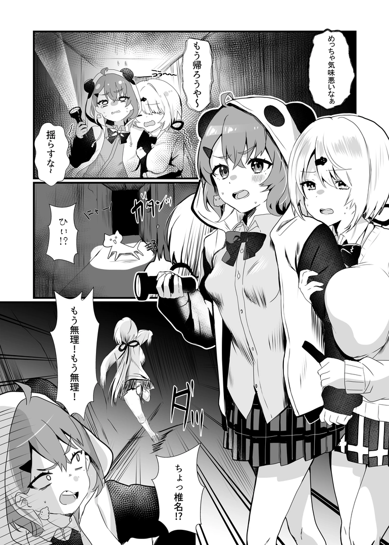 38