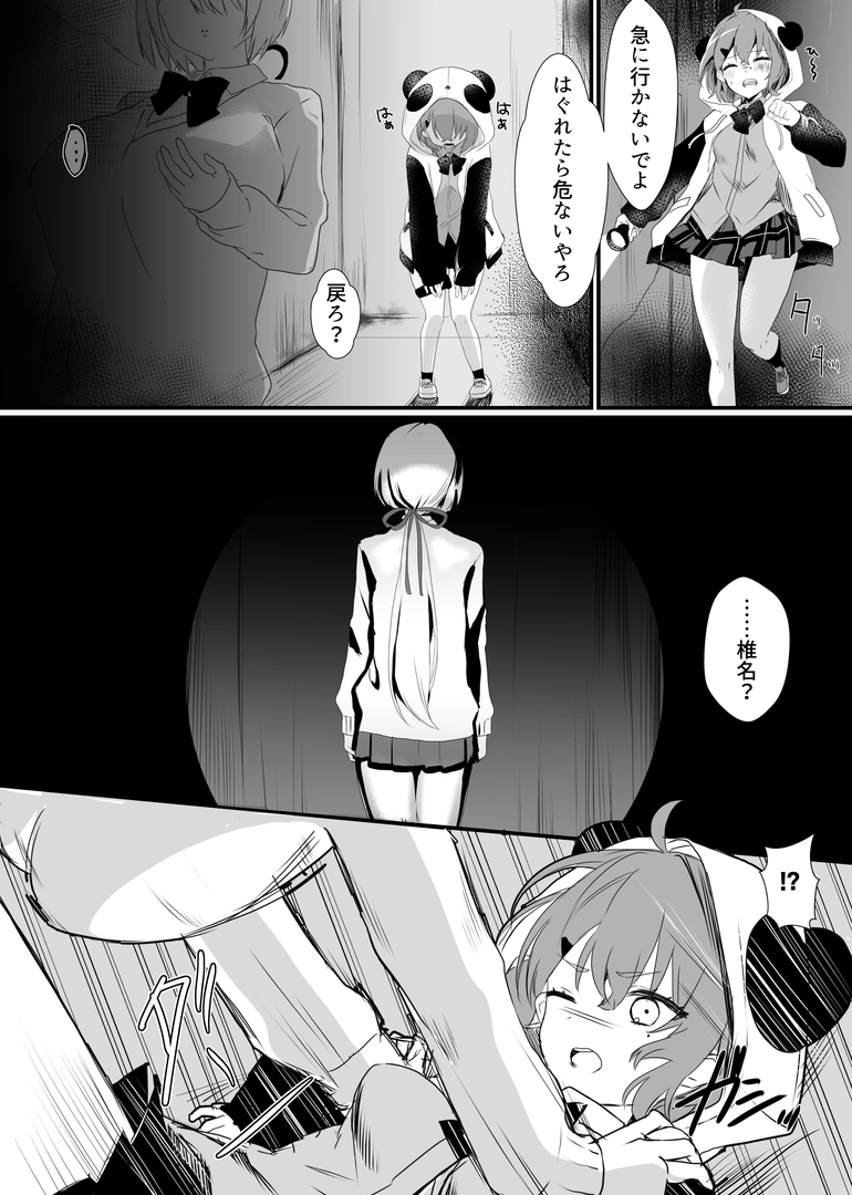 39