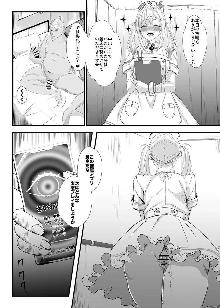 55