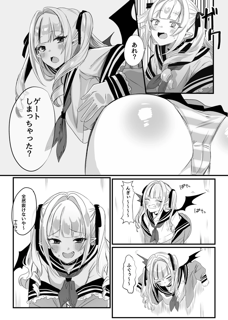 74