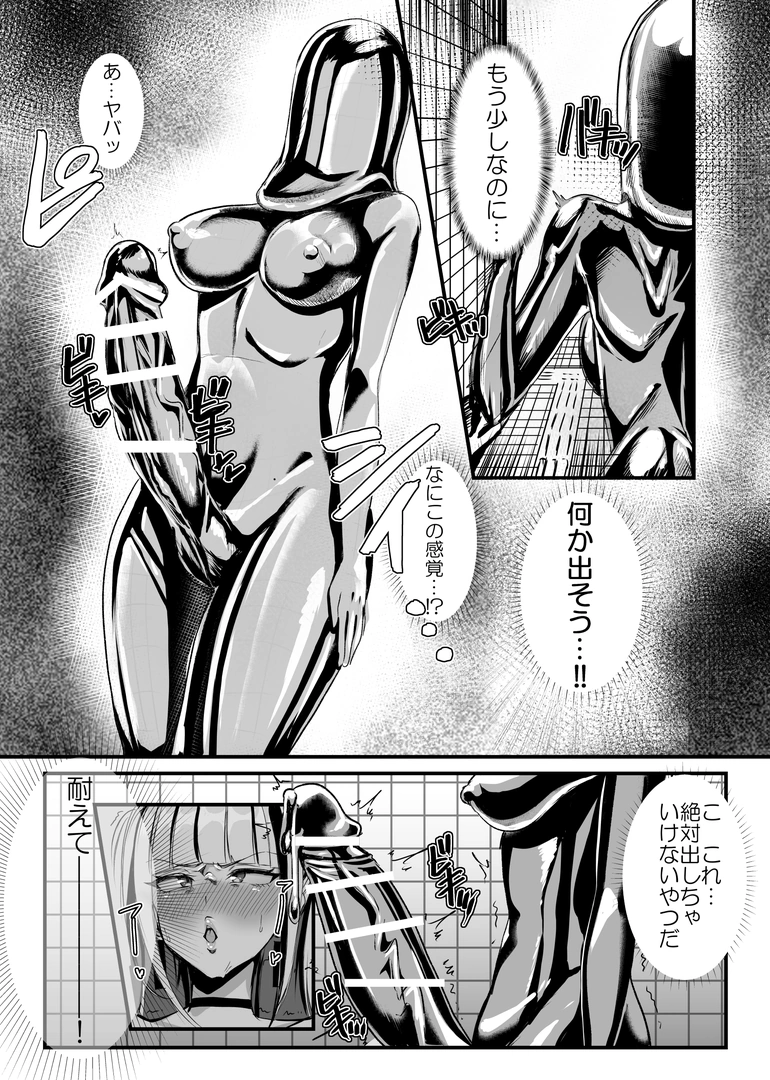 87