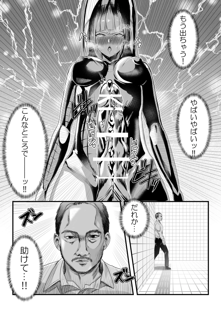 88