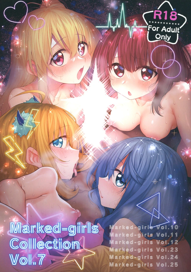 (C103) [Marked-two (スガヒデオ)] Marked-girls Collection Vol.7 (よろず) [DL版]