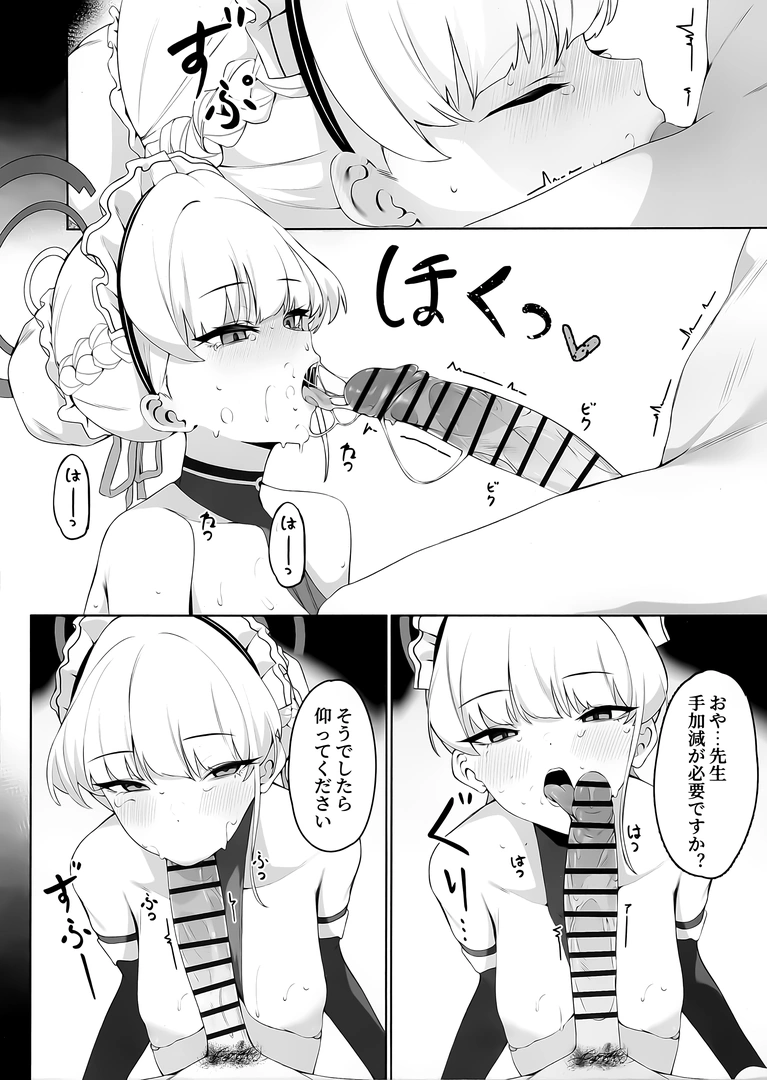10