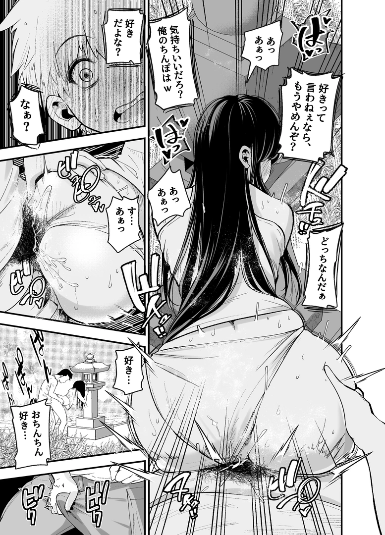 29