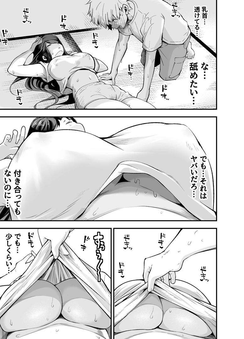 37