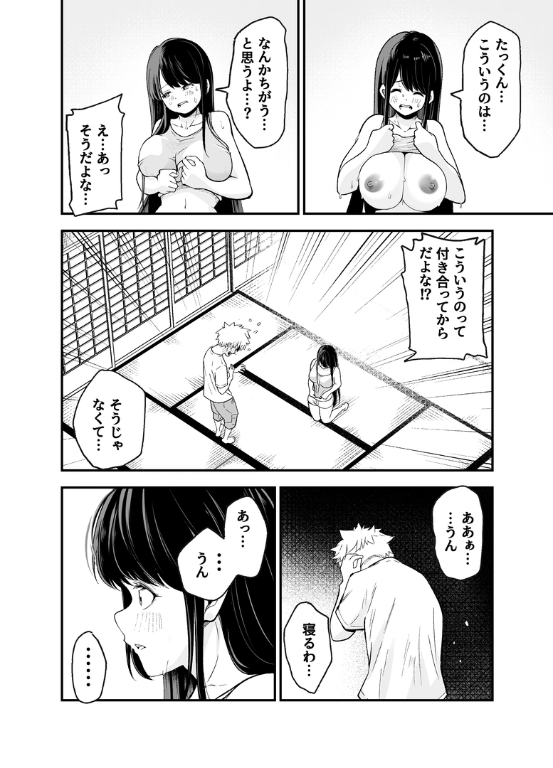 42