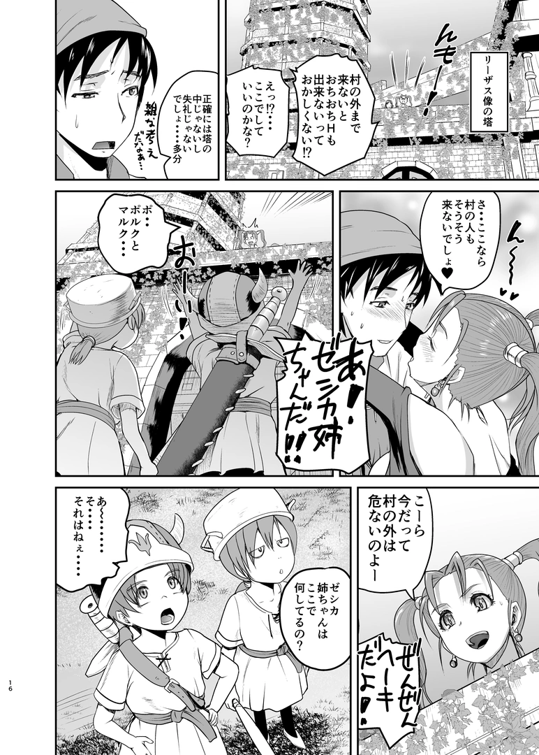 14