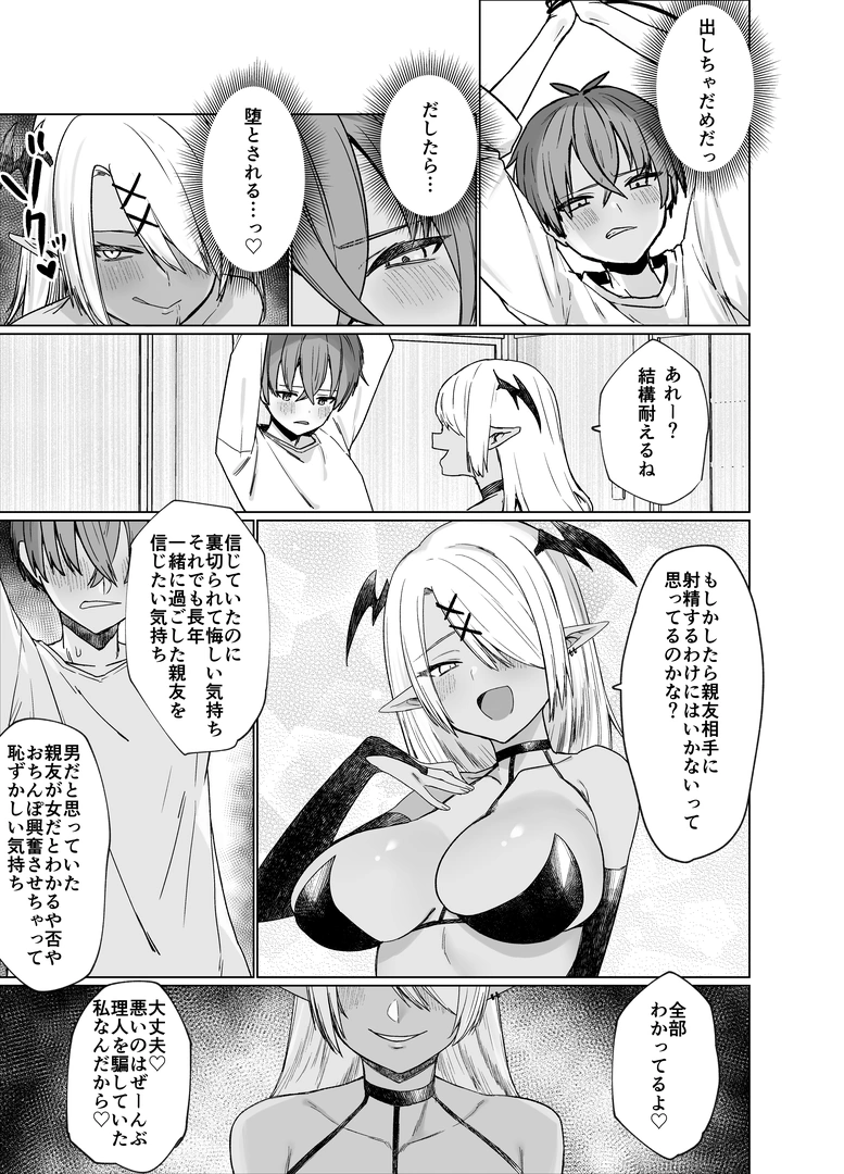 18