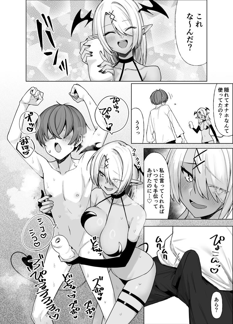 37